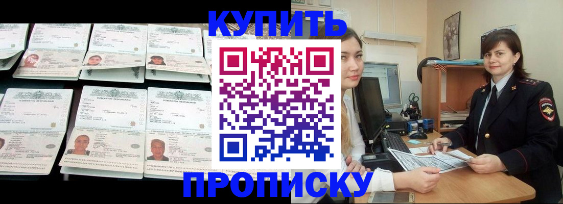 временная регистрация госуслуги в Гаврилов-Яме